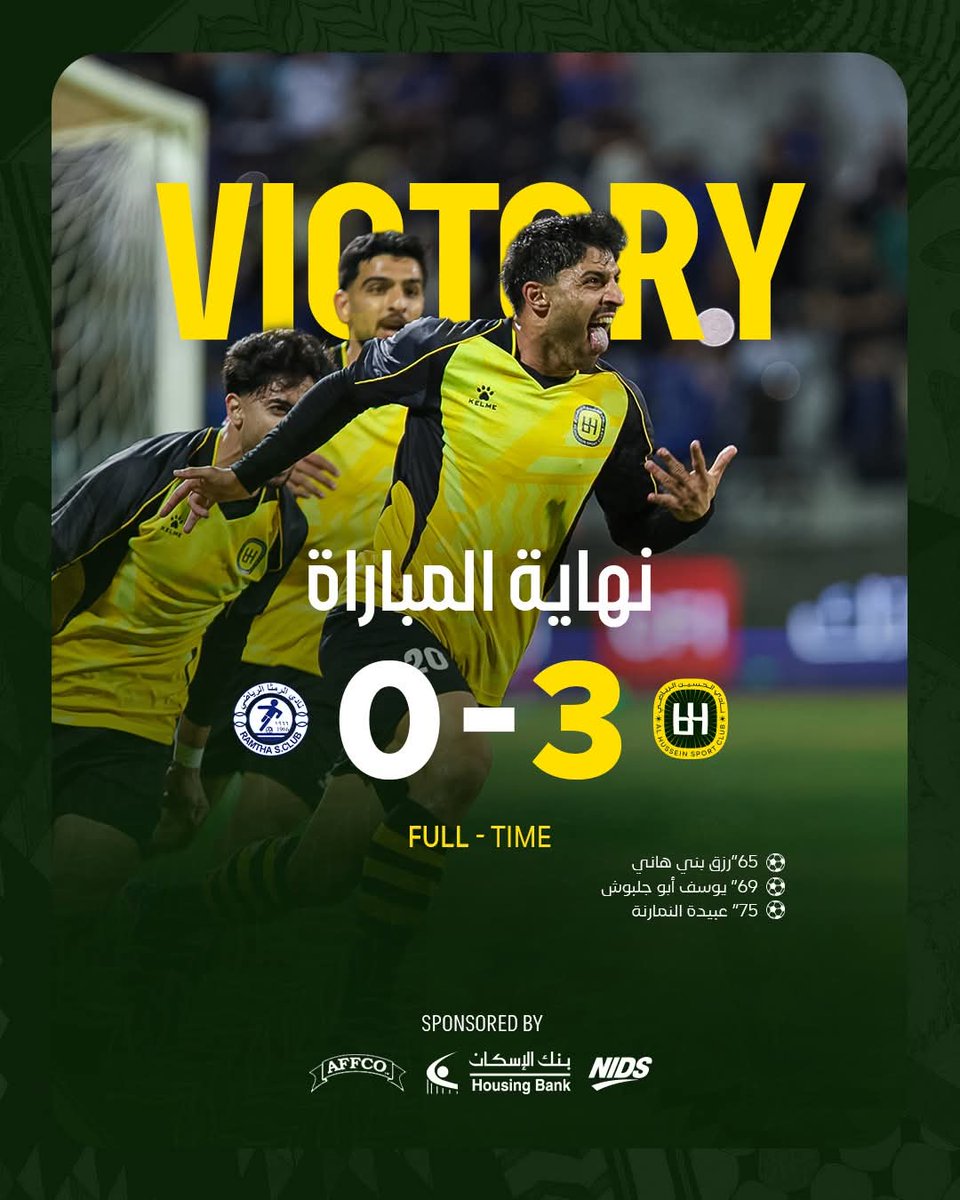 نادي الحسين الرياضي الأردني tweet media