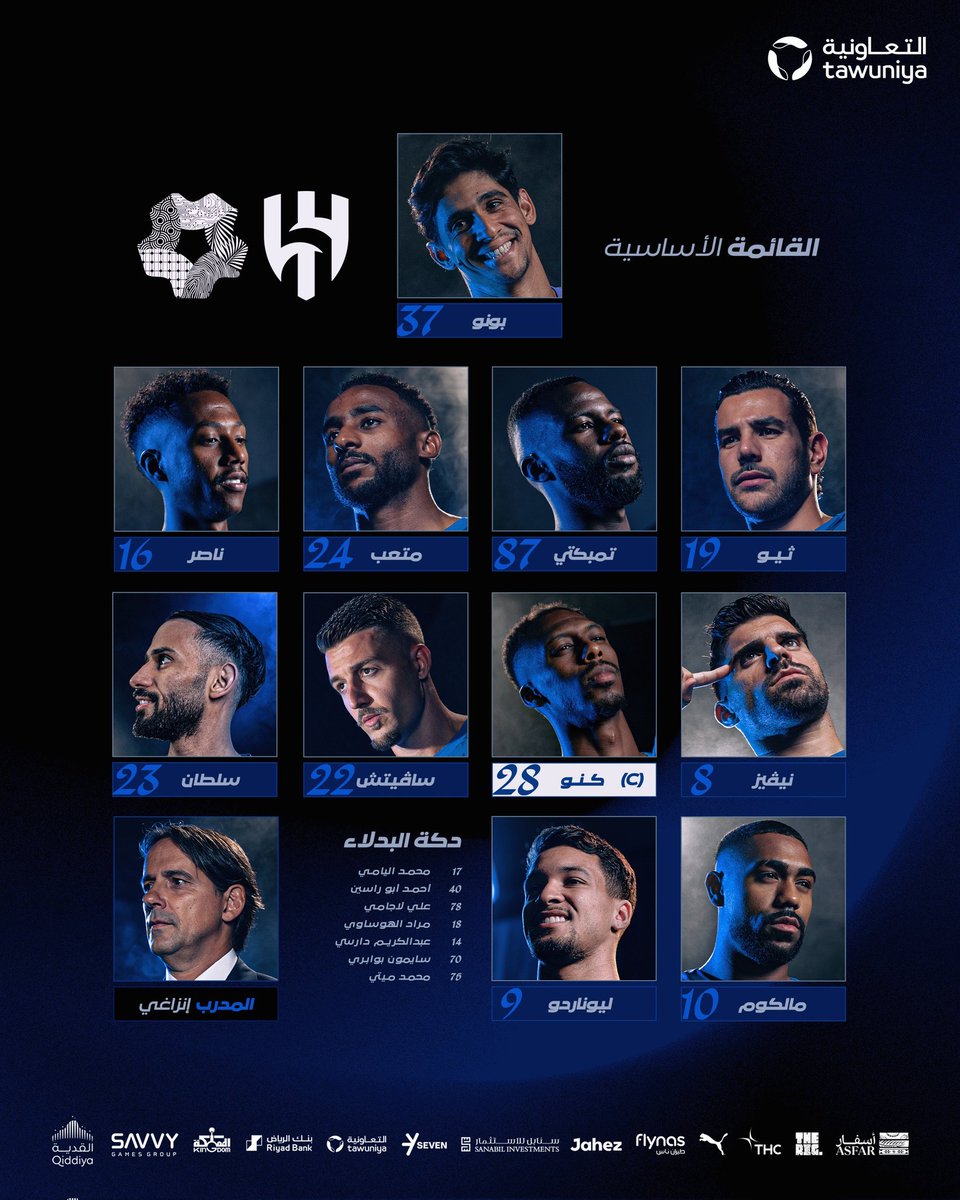 مساحة الجماهير الهلالية tweet media