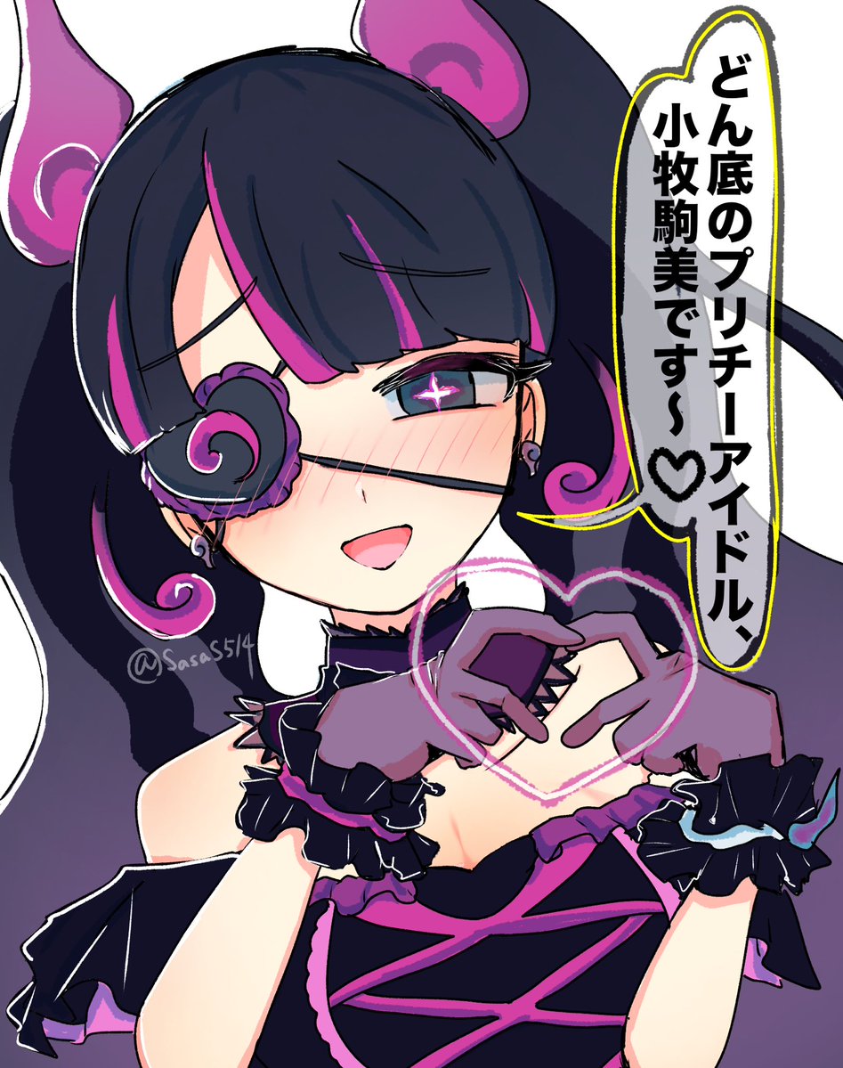 イイダ @アリス部所属 (@Jenic_master) / Posts / X