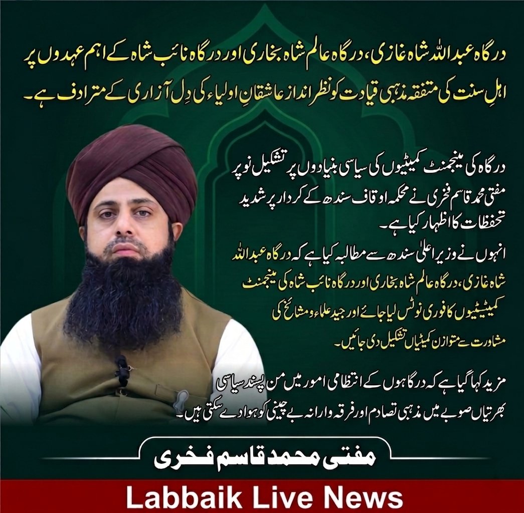 Labbaik Live News x tweet media