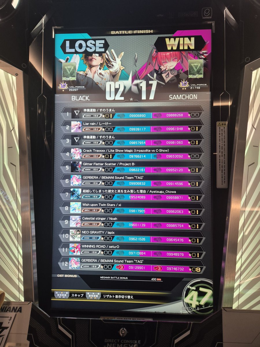 은봄 tweet media