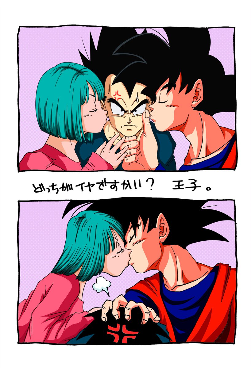 GOKUXBULMA tweet media