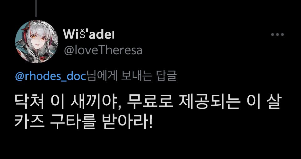비듬의기사 tweet media