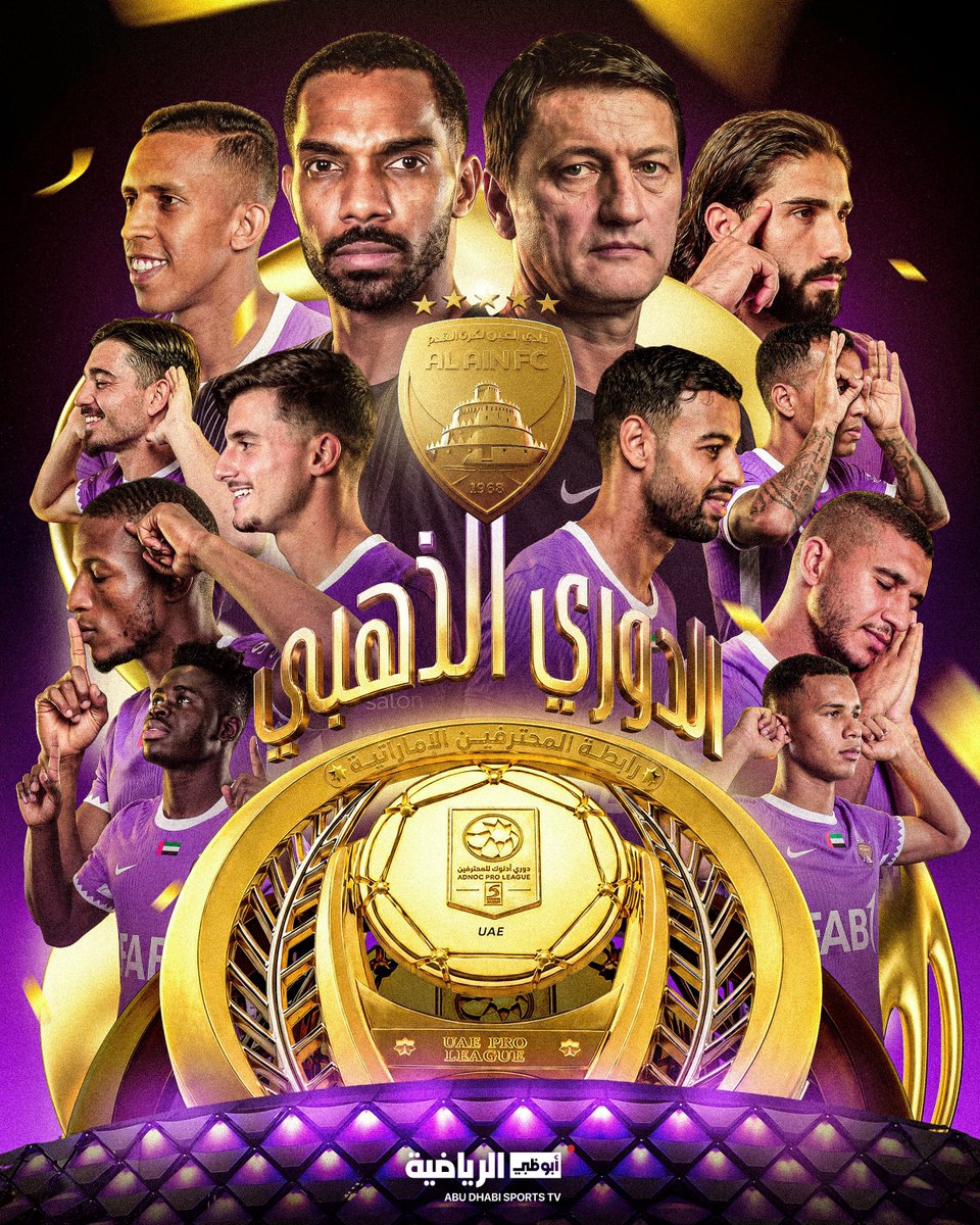 برزة الإمارات 🇦🇪 tweet media