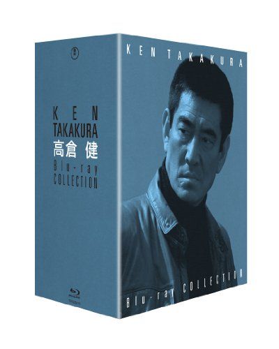 29％off‼️】高倉健 Blu-ray COLLECTION BOX 『駅 STATION』『海峡
