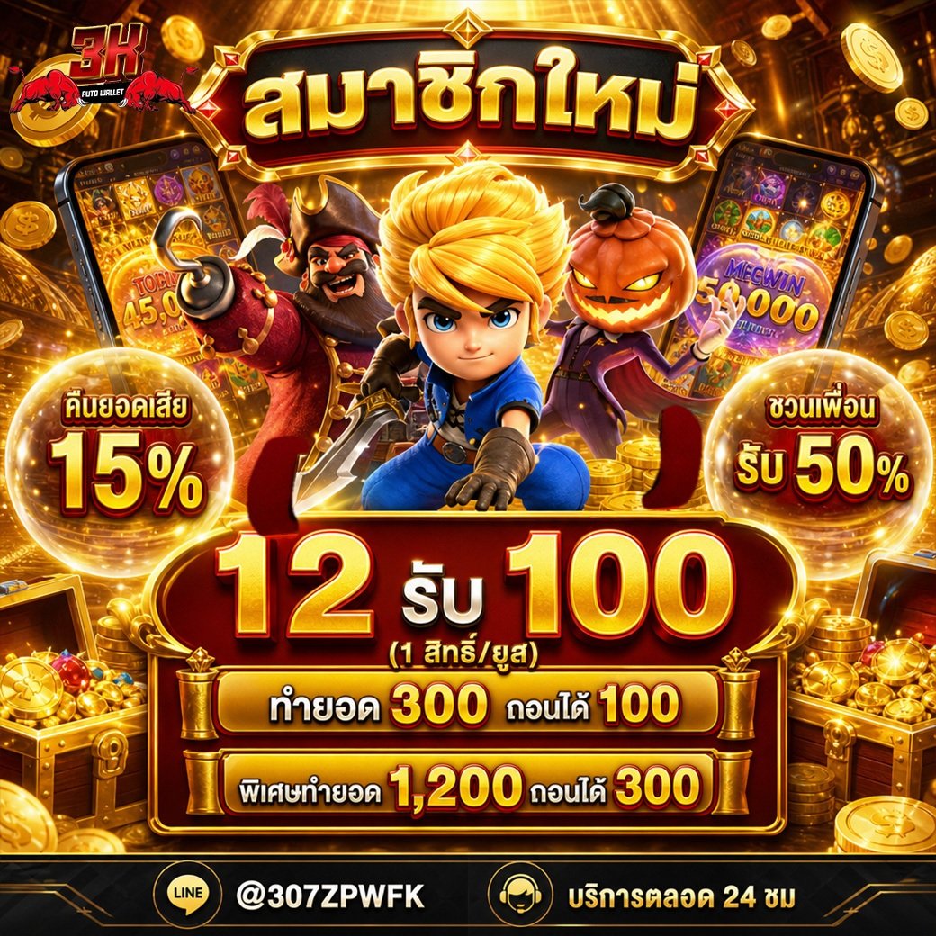 เพ่หมีล่าหมี 69🐼💰 tweet media