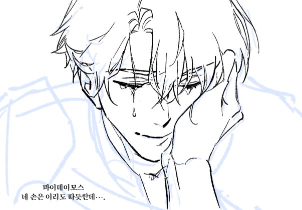 무명 tweet media