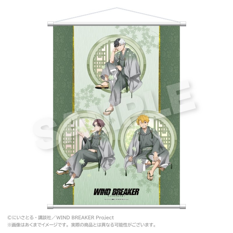 WIND BREAKER B2タペストリー　A アニメイトオンラインにて予約受付中です WIND BREAKER B2タペストリー