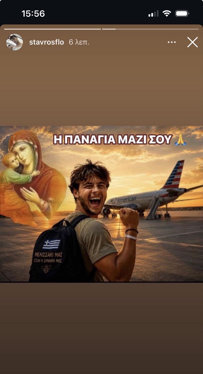 👶aggeliki katife🔴➰🤷🦁🥐🐝 tweet media