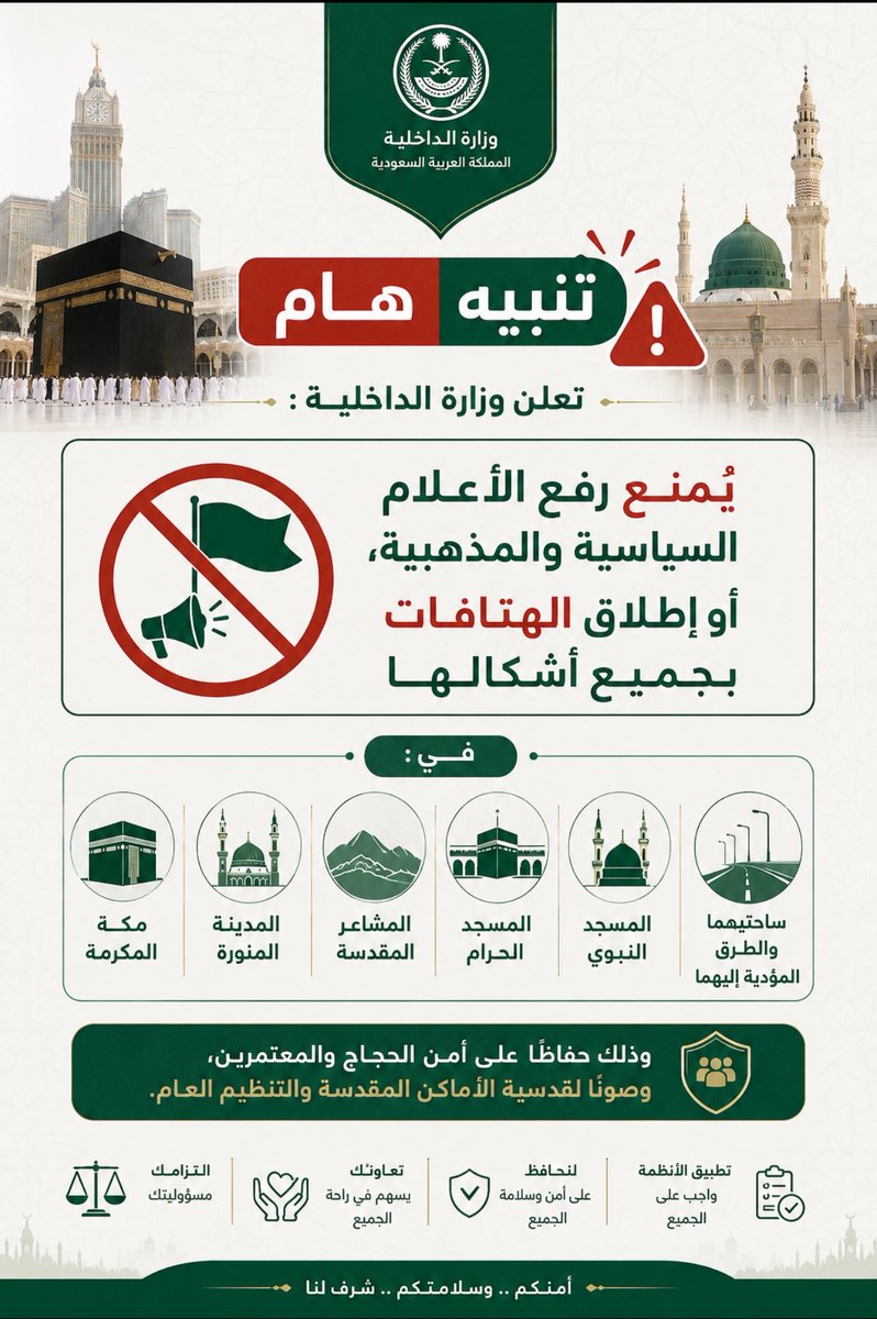 الردع السعودي ١٧٢٧م 🇸🇦 tweet media
