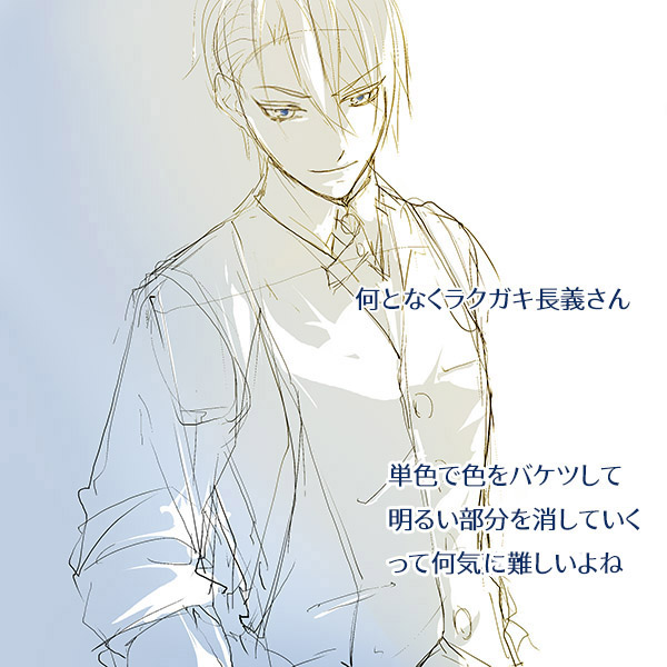 かりな tweet media