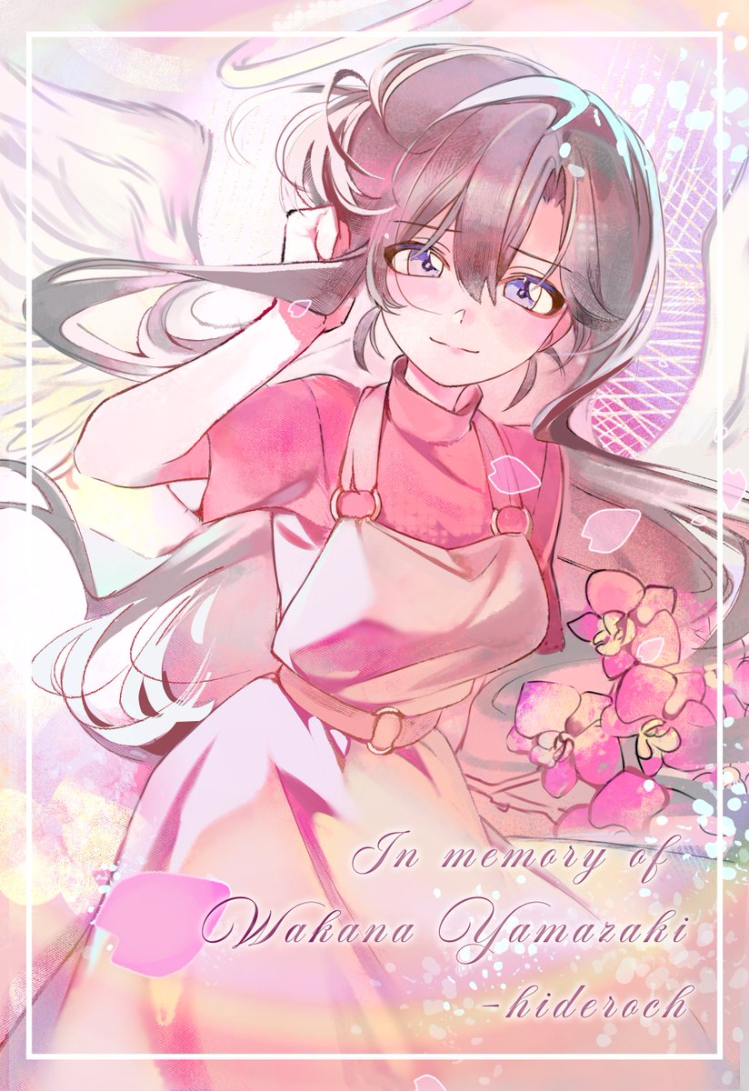 hideroch's tweet photo. Thank you for your hard work 🩷🙏
Rest in peace, our angel
#名探偵コナン https://t.co/TJwG7oj5fk