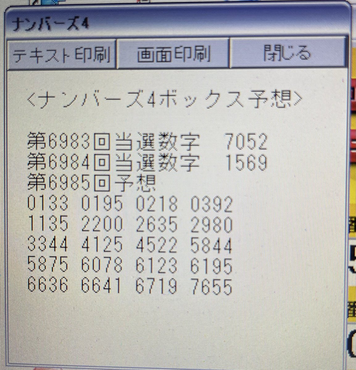野口一誠 tweet media