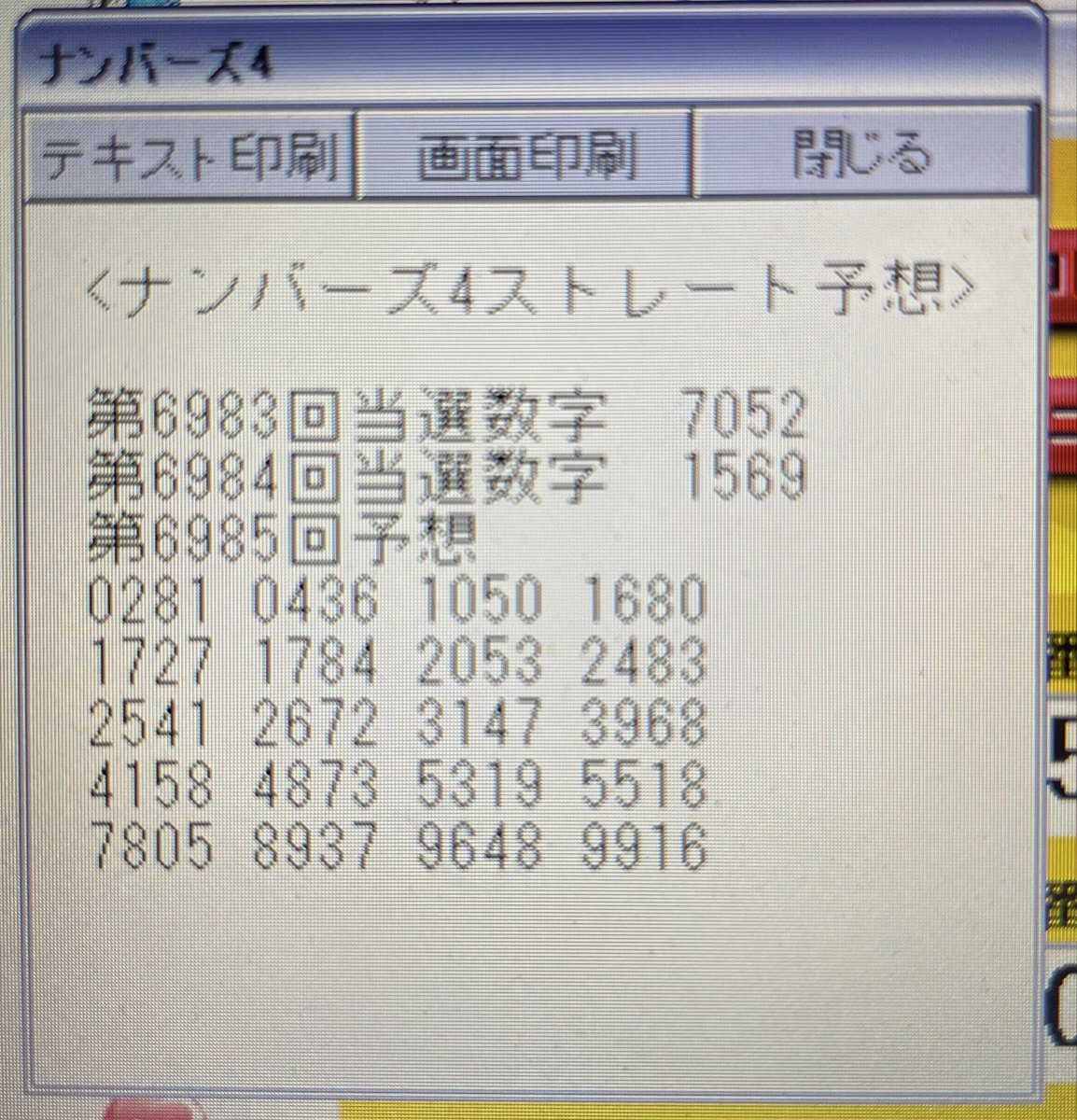 野口一誠 tweet media