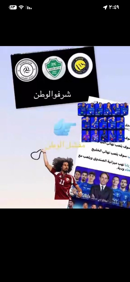 عبدالعزيز tweet media