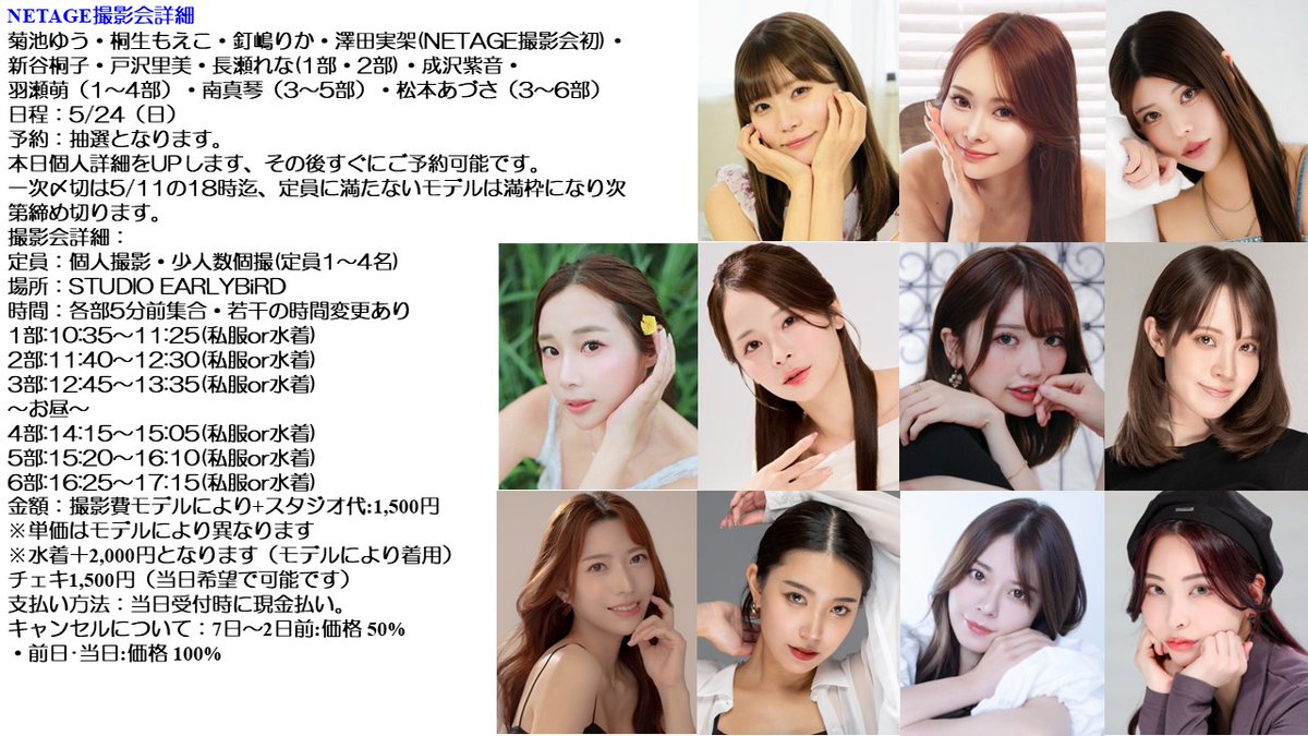 有限会社ネットアージュ[NET-AGE] tweet media
