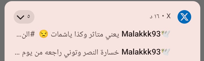 ✨🍒 𝐃𝐕⁹ tweet media