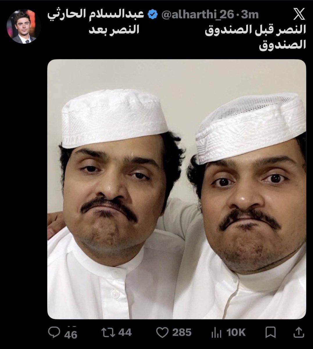 a7_ksa1's tweet photo. هههههههههههههههههههههههههههههههههههههههههههههههههههه😂😂😂😂😂😂#النصر_غامبا_اوساكا https://t.co/NW2XBJt6uG