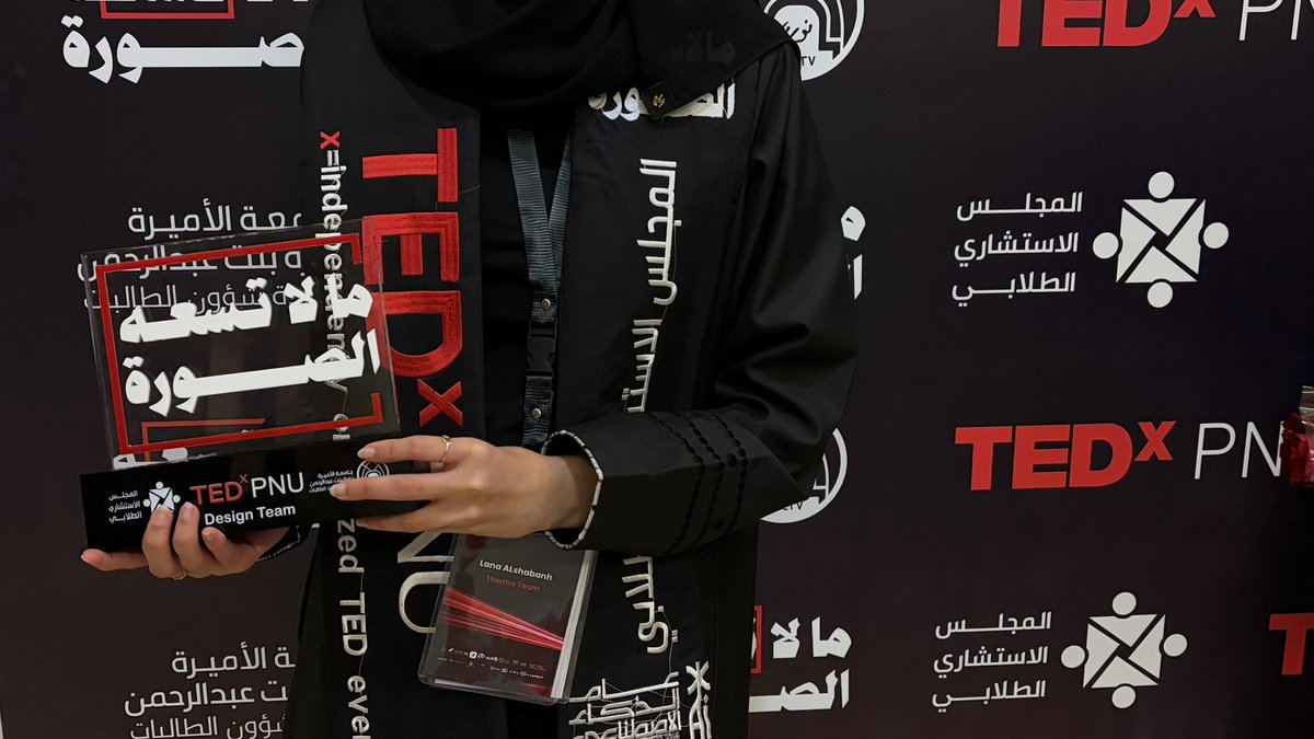 Lana Alshabanh tweet media