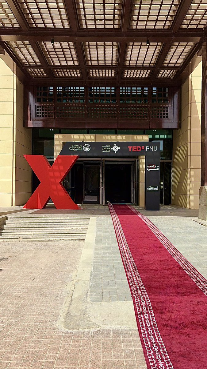 Lana Alshabanh tweet media