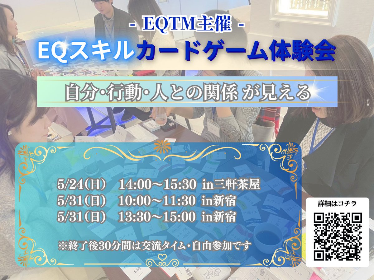 🌿時光凜｜本音を引き出す人事 tweet media