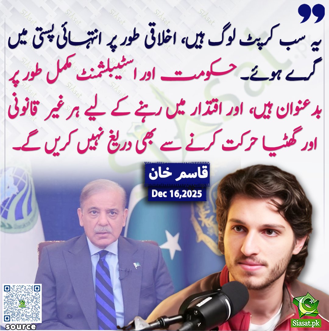 Aheer tweet media