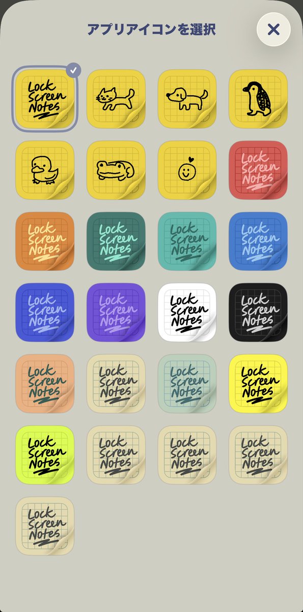iphonekatsuyoo's tweet photo. ライブアクティビティを使用することでロック画面からも使用可能なメモ。デザインが良い。アイコン/カスタム/豊富なテンプレート、こういう力の入ったアプリ見るのが好き。

オプションが豊富なのはそれだけで強み。
発熱してエグいバッテリー減ったからアプデ待ち😓 https://t.co/XOB7Yf48vR
