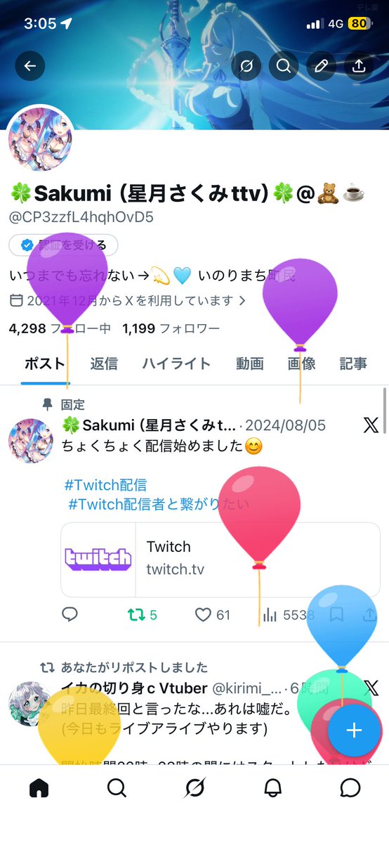 🍀Sakumi(星月さくみttv)🍀@🧸☕️ tweet media