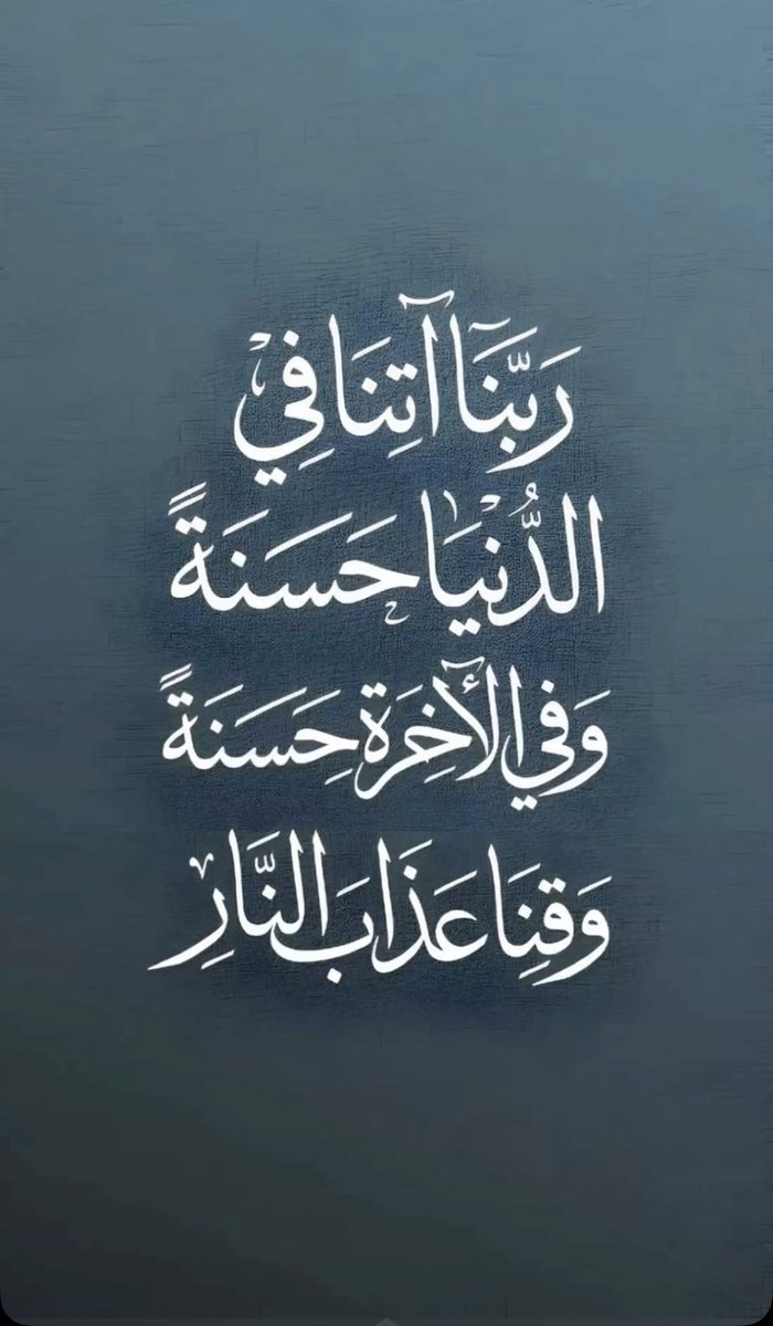 غنام بن حسين الفريدي {و} يوسف بن غنام الفريدي tweet media