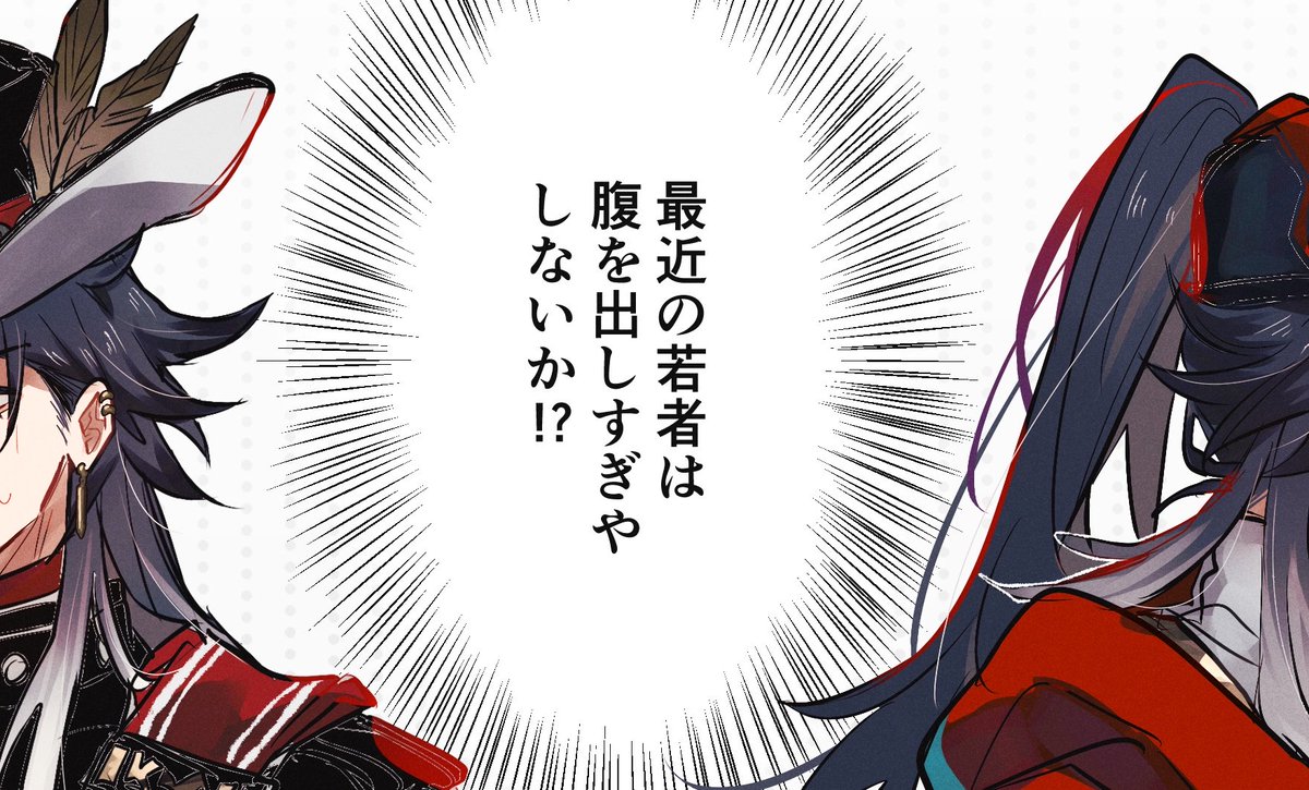 浦木田 tweet media