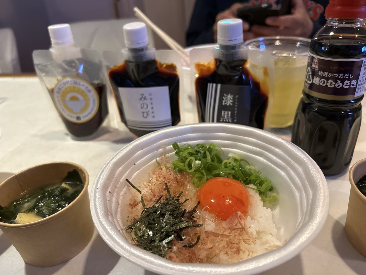 魔物かと思ったら妹だった【岡山コンカフェ】 tweet media