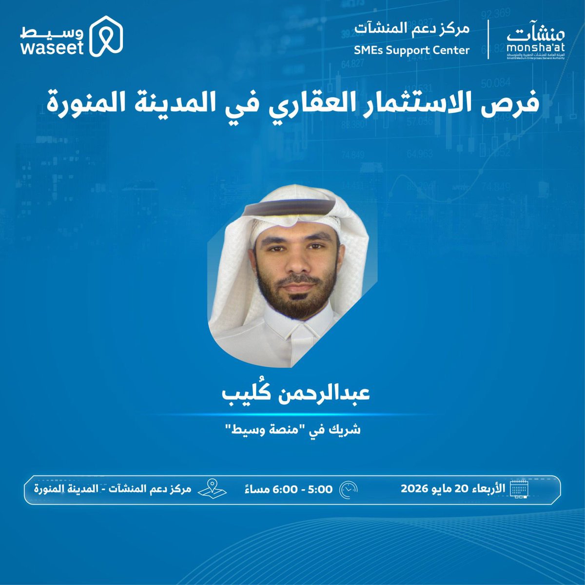 عبدالرحمن كُليب 'تقنيات عقارية' tweet media