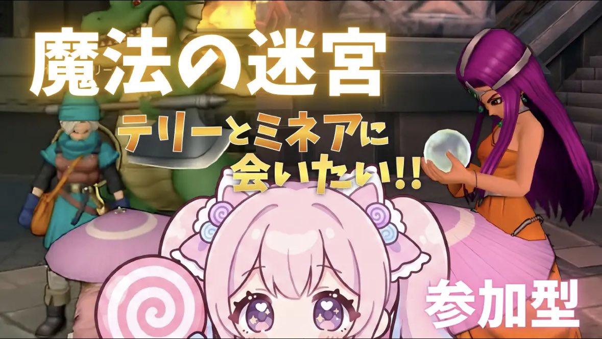 甘飴きゃんでぃ🍭Vtuber tweet media