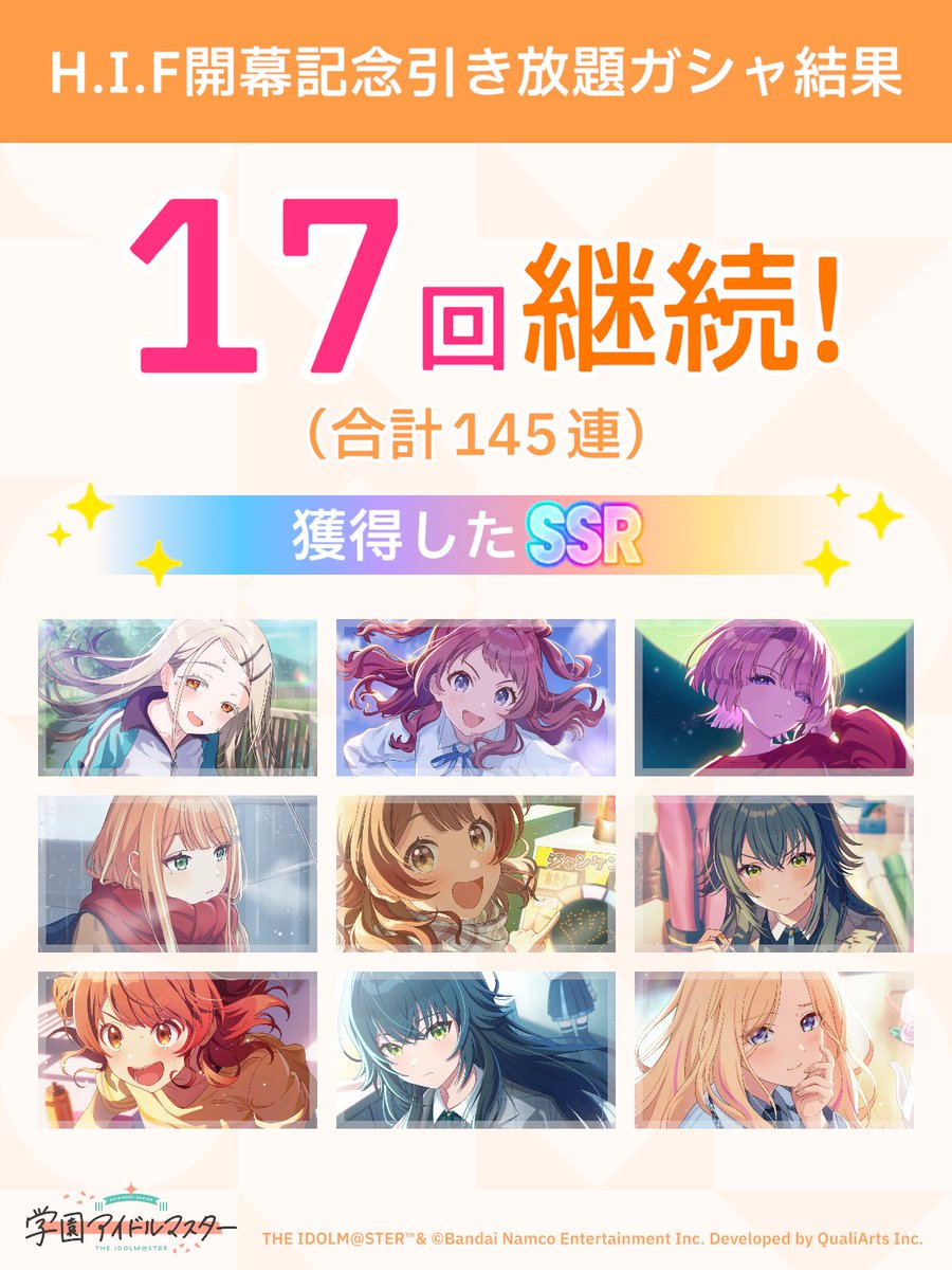 arisia_player's tweet photo. ＼ H.I.F開幕記念引き放題ガシャ開催中 ／

「継続」が続く限り、無料でガシャ引き放題!
ガシャはSSR1枚以上確定!

#学マス引き放題ガシャ #祝学マス2周年 https://t.co/rLXWbtYQbq