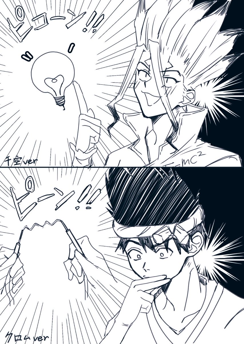 たや。 tweet media