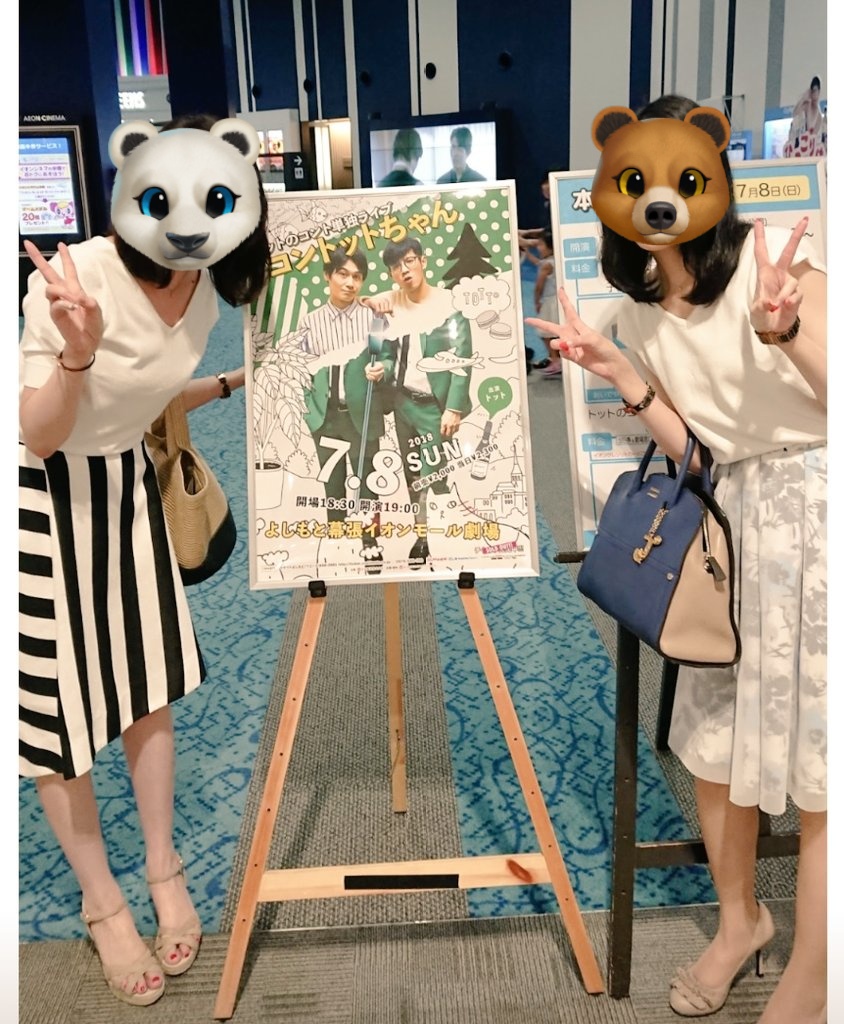 aaaaaa_etoile's tweet photo. トットさん優勝おめでとうございます🎉誰も傷つけない漫才が面白くて好きすぎて気が付いたら12年追ってました。いつかと夢を���てた12年。ついにザセカンド王者🏆️お二人の笑顔が見られて嬉し🎶正直いざ優勝すると遠くへ行ってしまった寂しい気持ちも😔トットさんが1番面白い🍀
＃トット
＃ザセカンド https://t.co/4GiaNkZq8Y