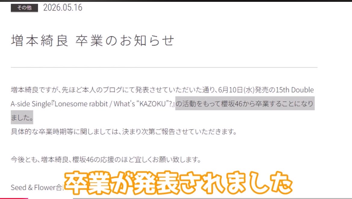 雨本りぺあ tweet media