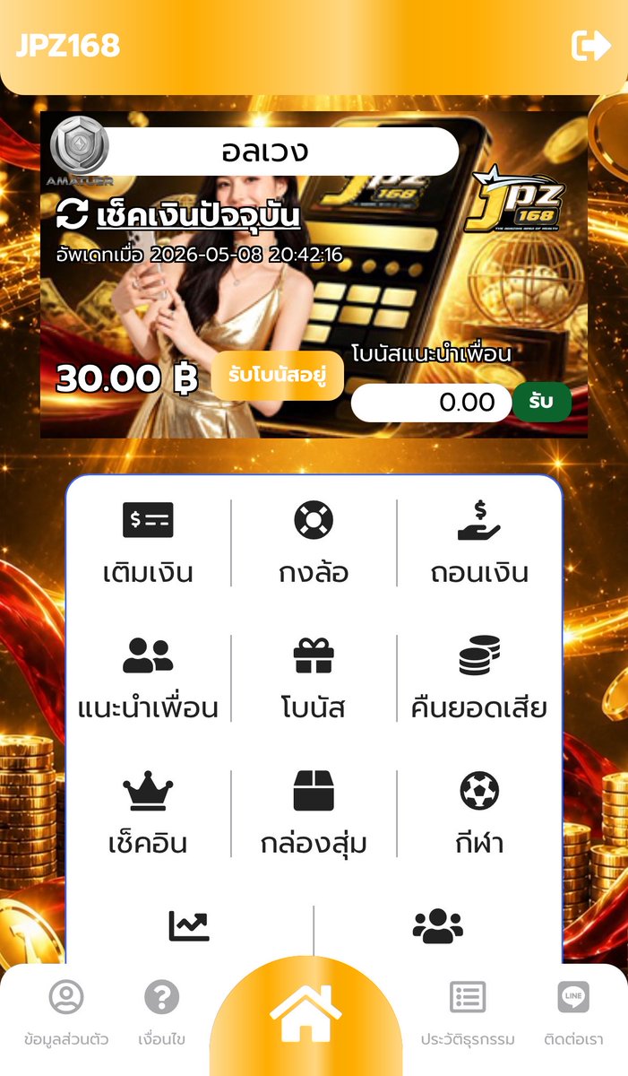 อลเวง🚬 tweet media