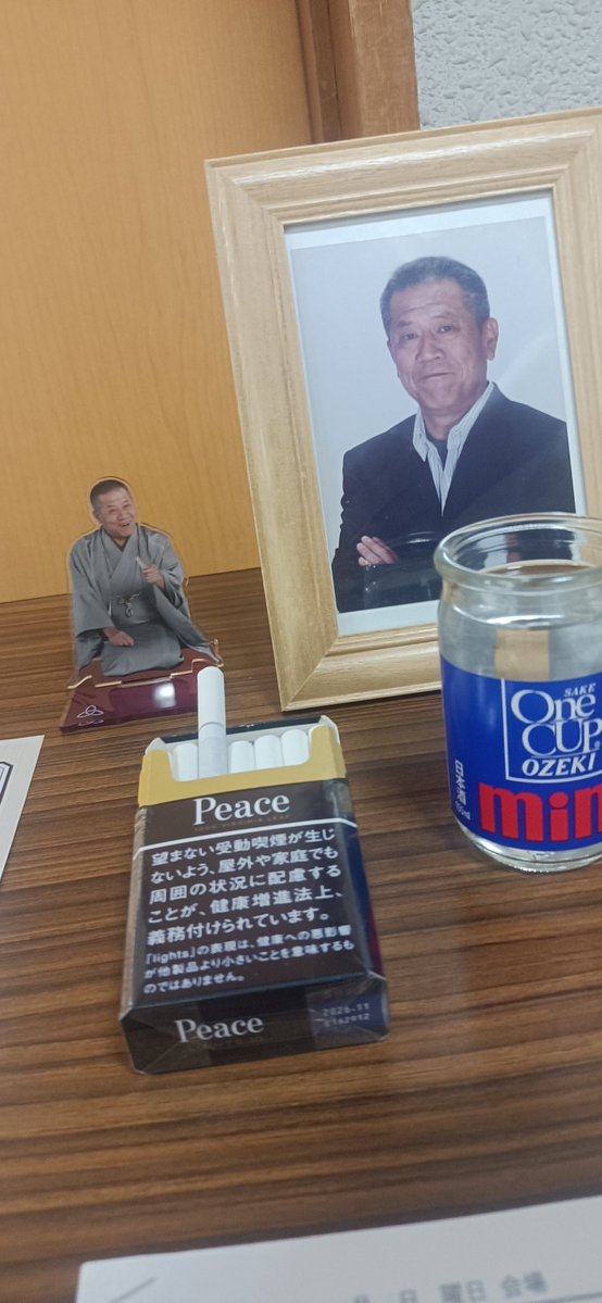 桂鯛蔵 tweet media
