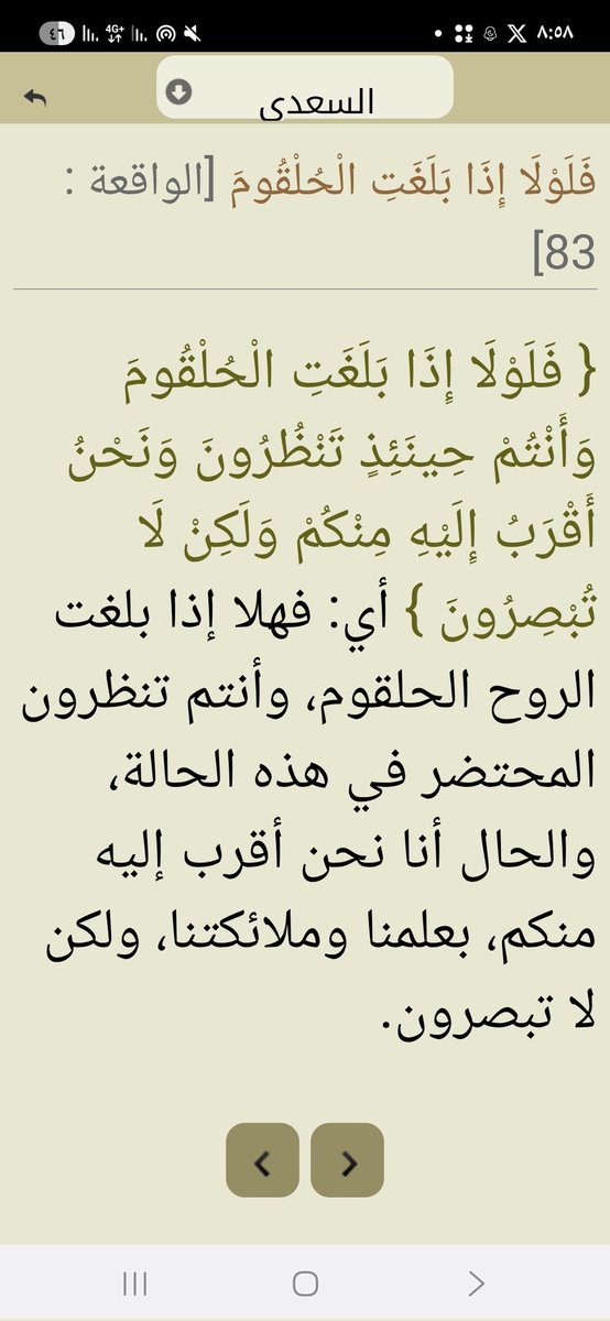 fkk_76's tweet photo. https://t.co/wHzgBpnTIP