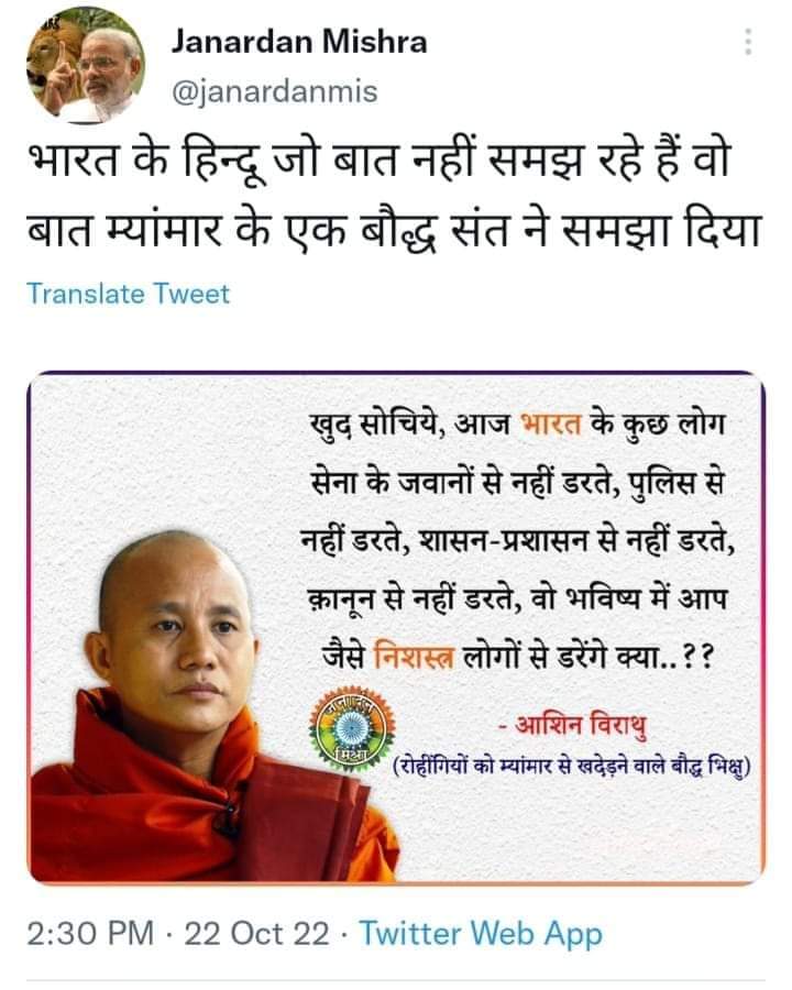 Kaushal01240627's tweet photo. @SudarshanNewsTV @SureshChavhanke बलात्कारी क़बीलाई आक्रांताओं की हिन्दुओं से परिवर्तित नाज़ायज़ मुस्लिम पाकिस्तानी शरणार्थियों कि औलाद का 36 बिरादरी हिन्दू अन्य काफ़िर समाज सिर धड़ से अलग करने में क्यों हिचकिचा रहा हैं मां बहन बेटियों की रक्षा हेतु राक्षसो का वध करना ही पड़ेगा इनका अंत म्यांमार की तरह करना होगा। https://t.co/m1ROT8cWP9