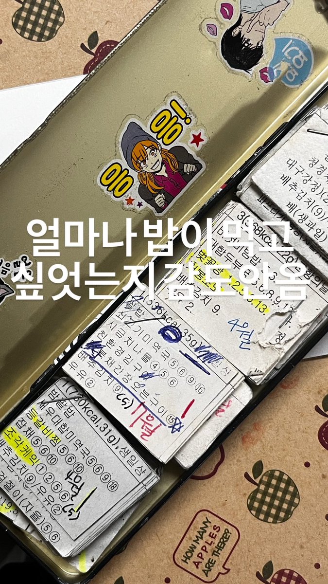 무불이(상태:푼수) tweet media