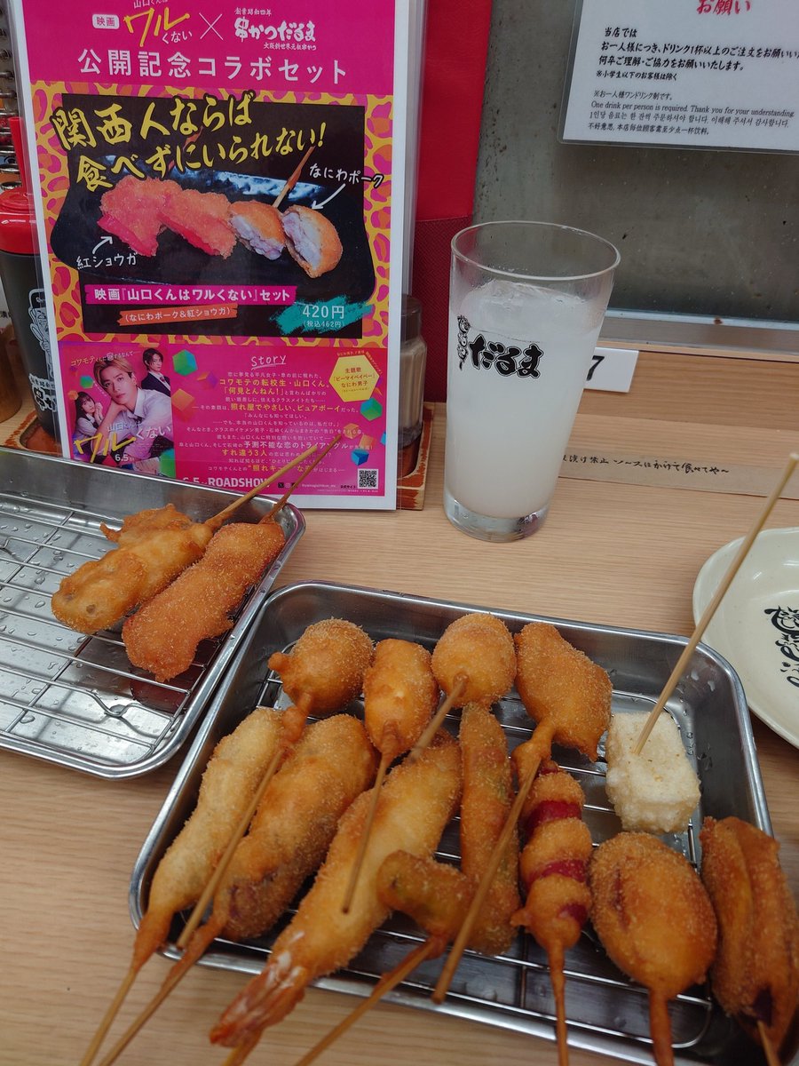あっちゃん tweet media