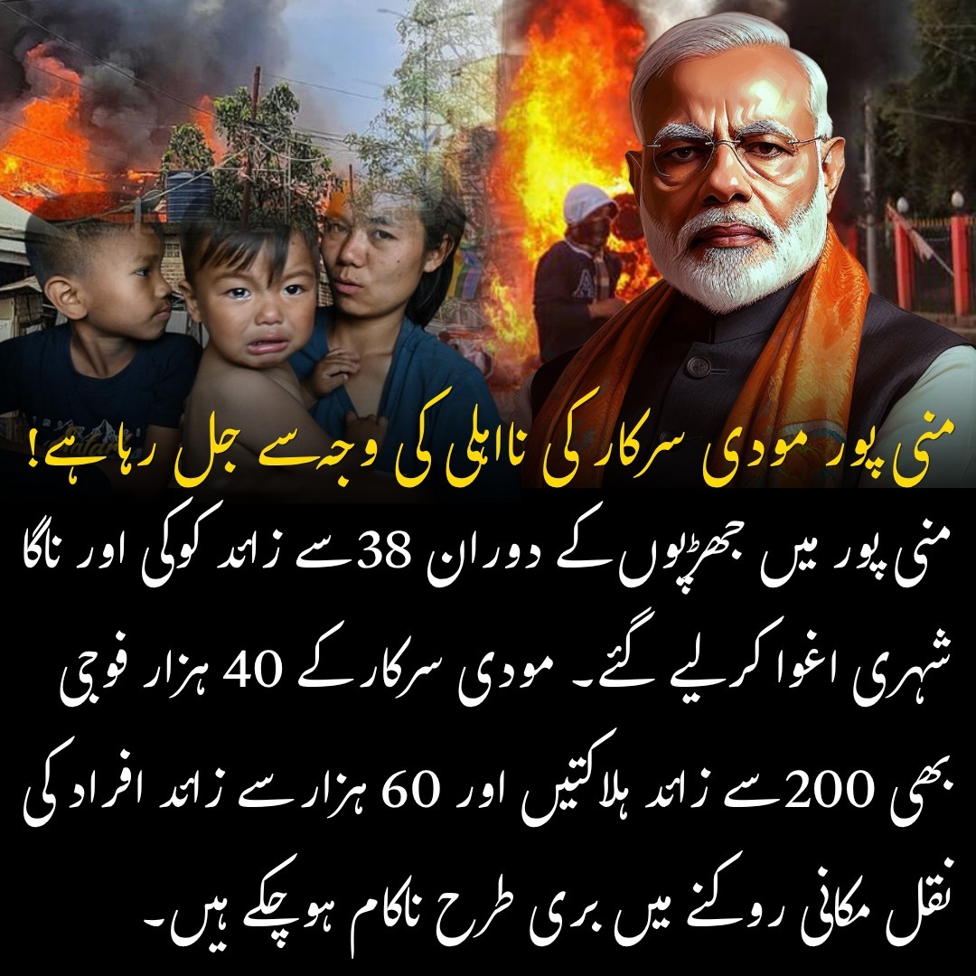 Hello Pakistan tweet media