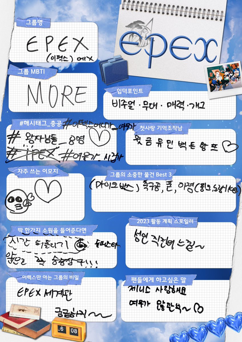 러브 tweet media