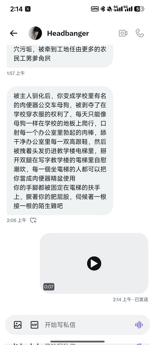 樱桃小新 tweet media