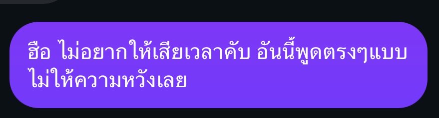 notbeb tweet media