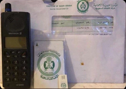 الرياض زمان Riyadh Zamaan tweet media
