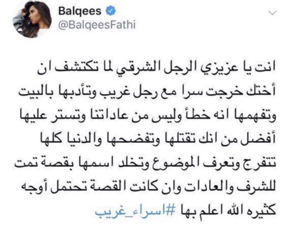 birdyy66's tweet photo. @Asmalnx6 وين المجال طلعي لي ربعه وانا أحسن الظن معك https://t.co/PRZyYGhzzL