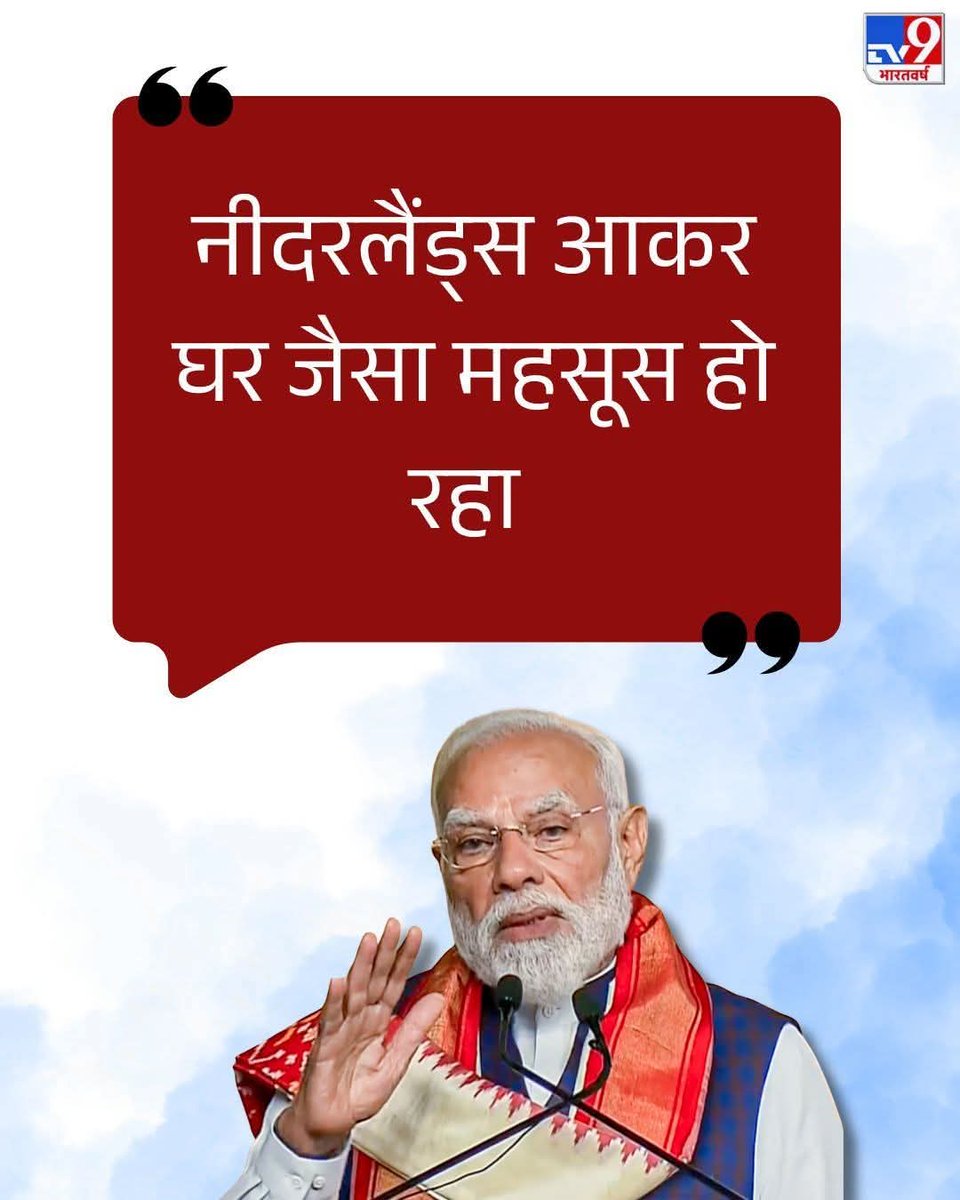 Surendra Yadav tweet media